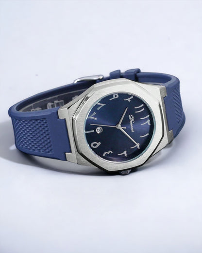 Arabic Watch - Blue Navy